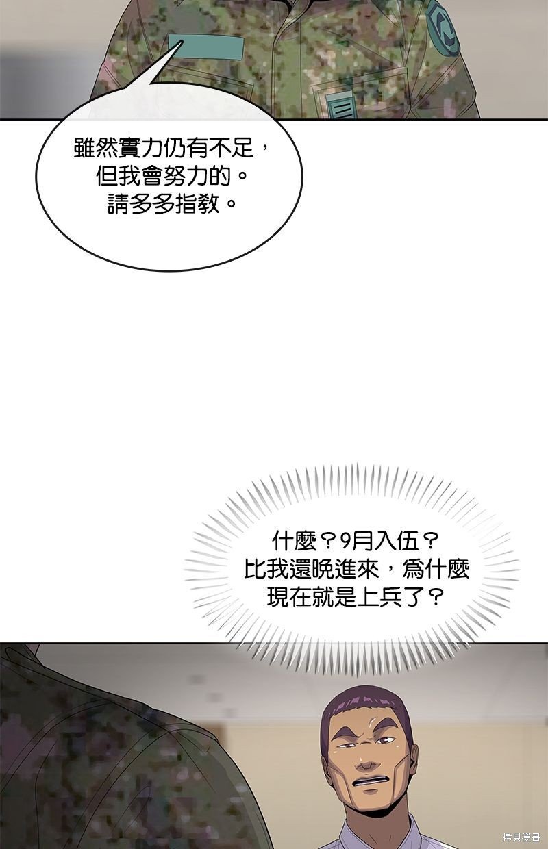 第145话