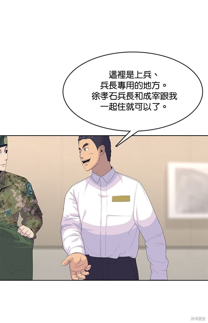 第145话