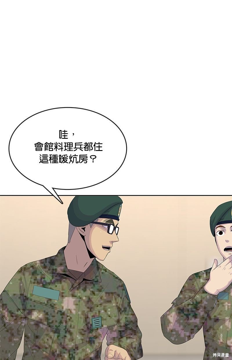 第145话