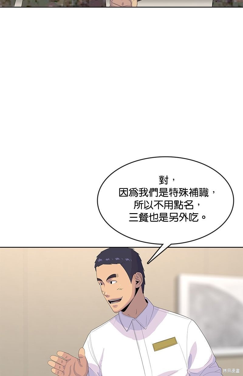 第145话