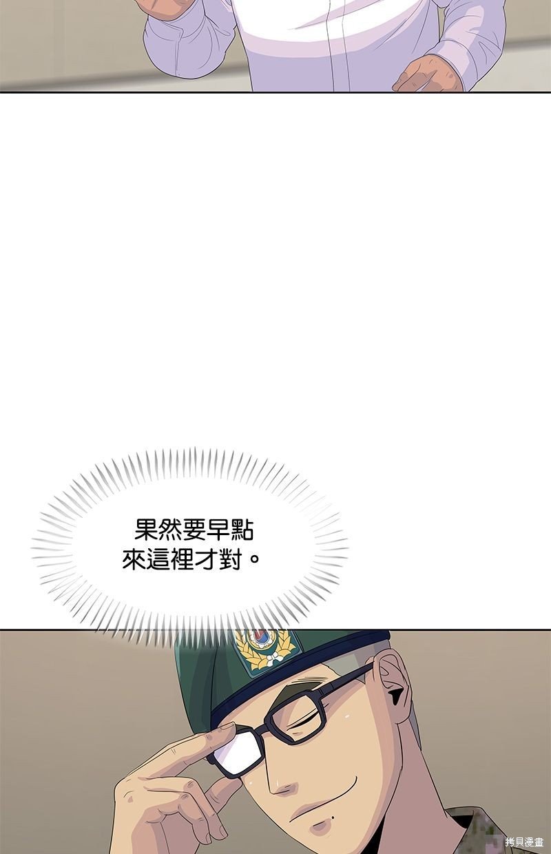 第145话