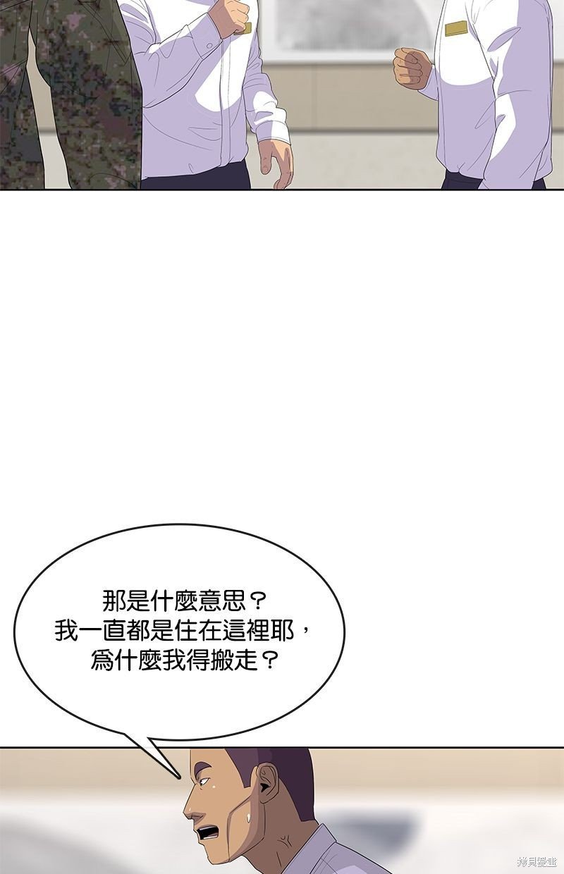 第145话