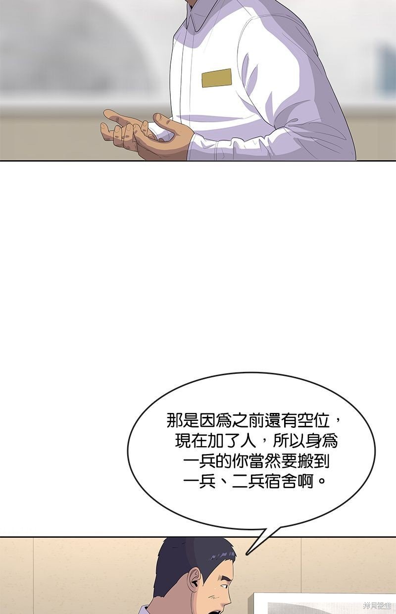 第145话