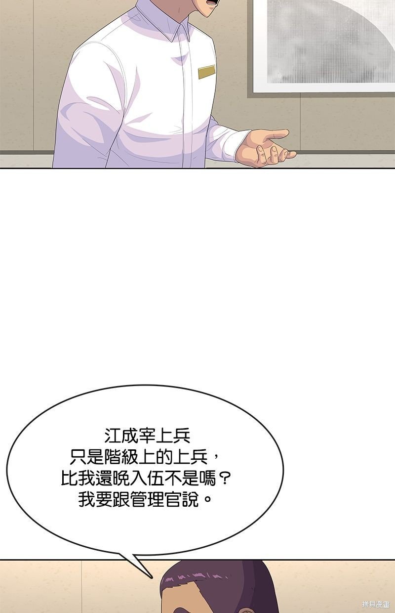 第145话