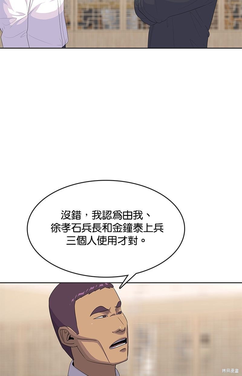 第145话