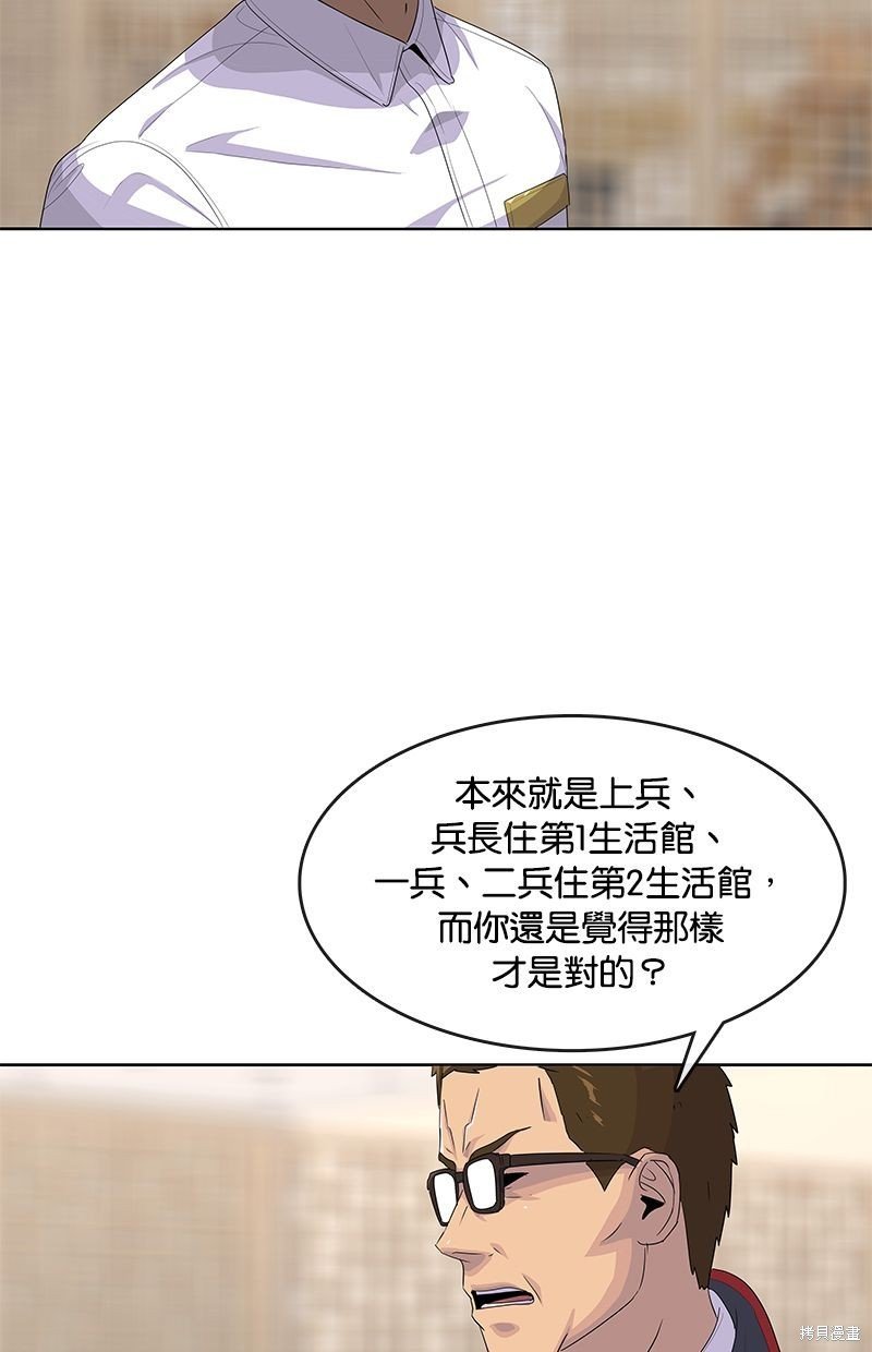 第145话