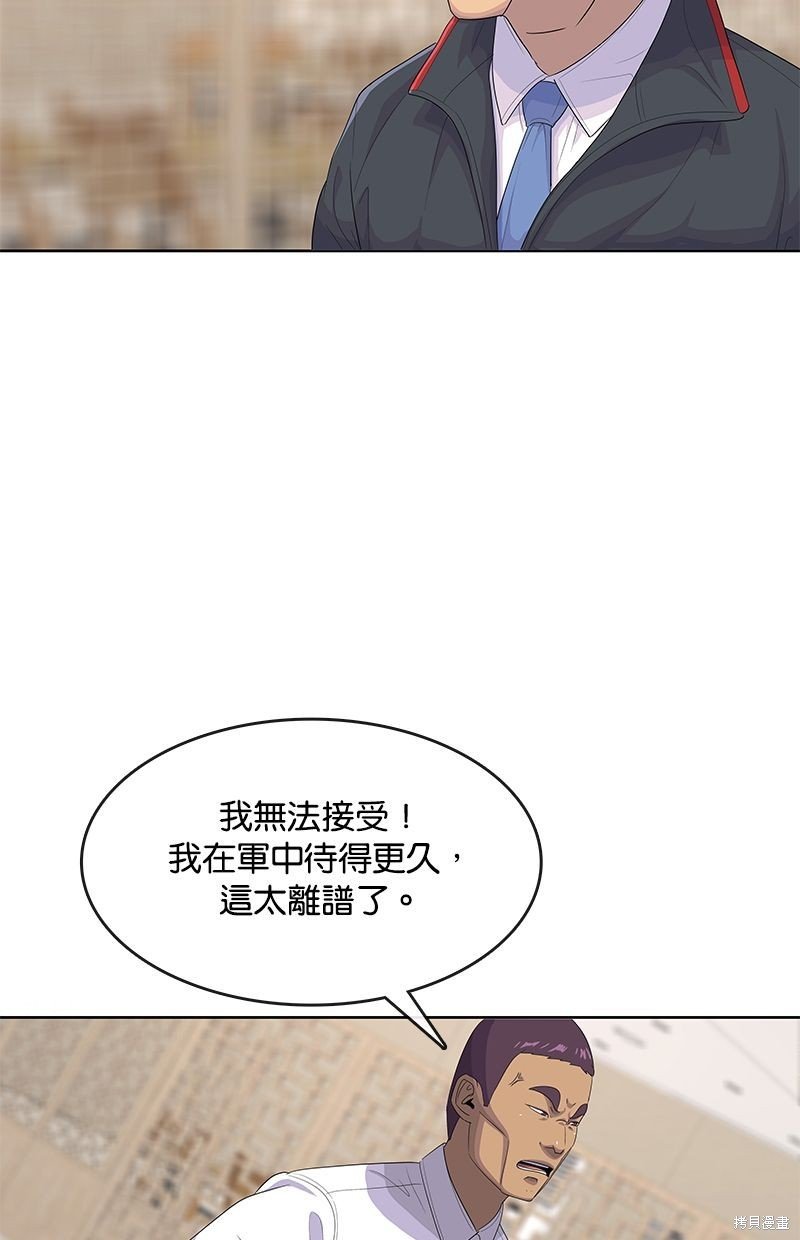 第145话