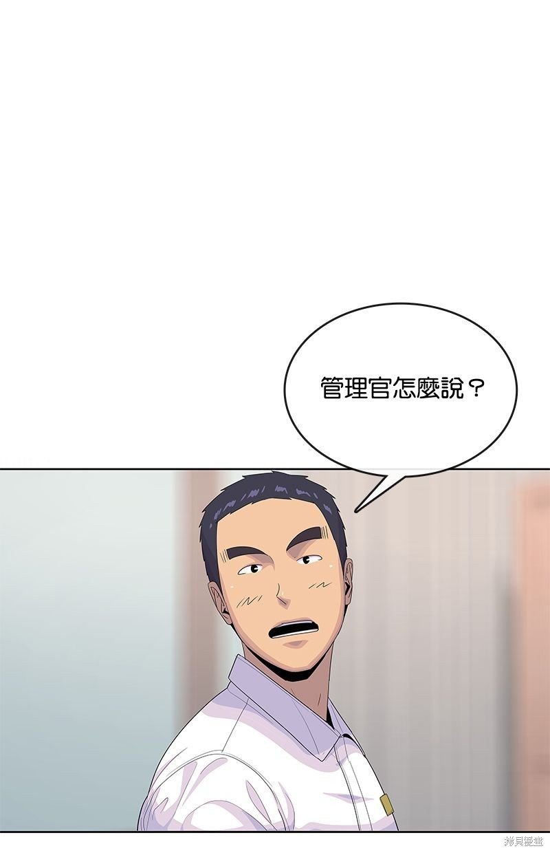 第145话
