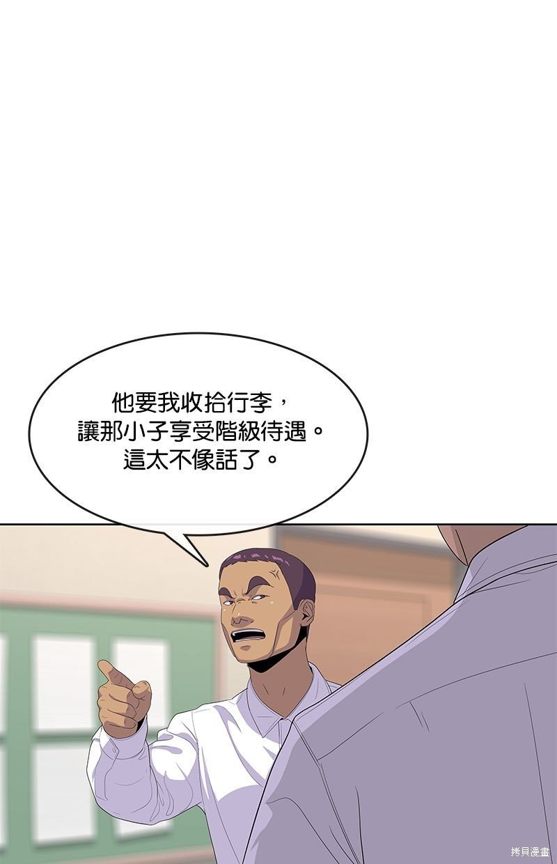 第145话