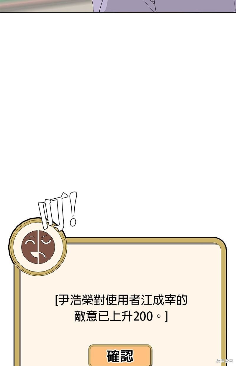 第145话