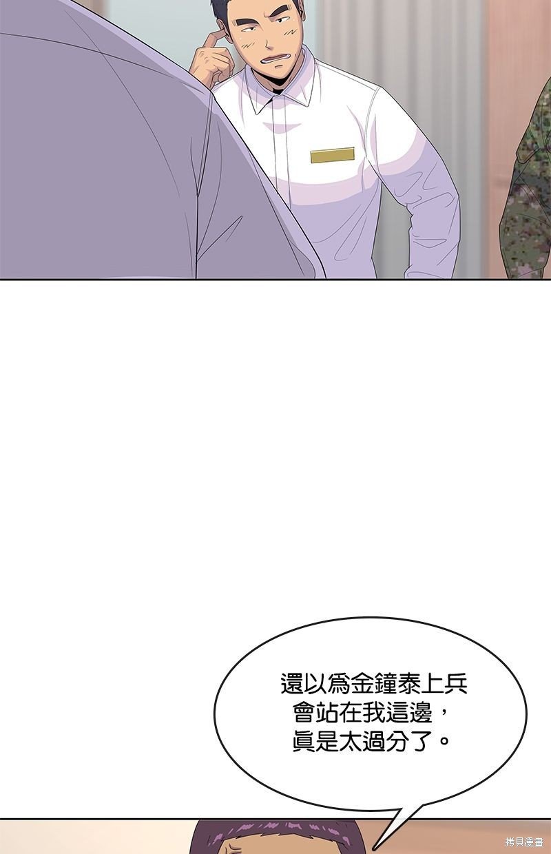第145话