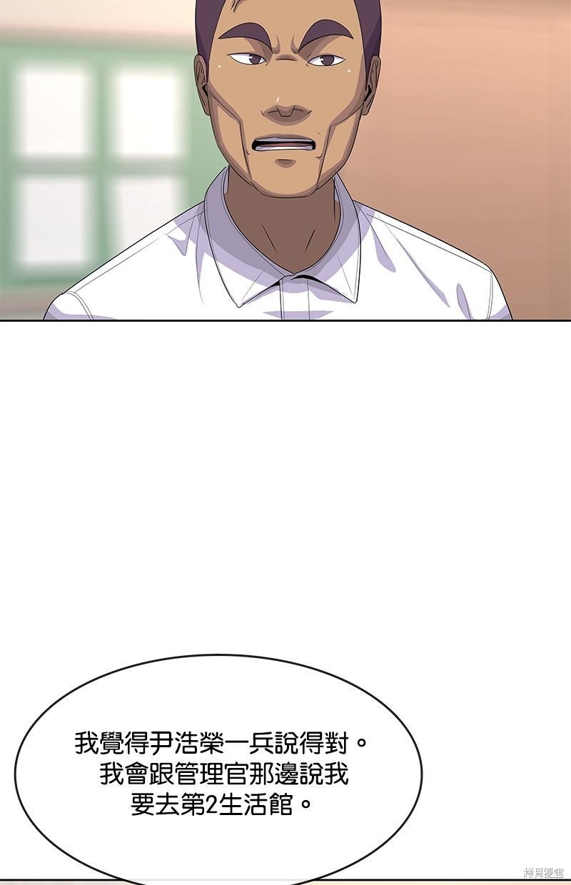 第145话