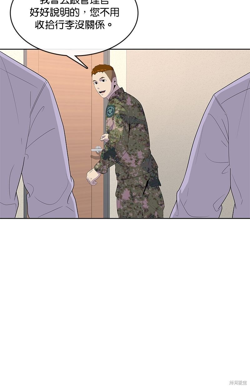 第145话