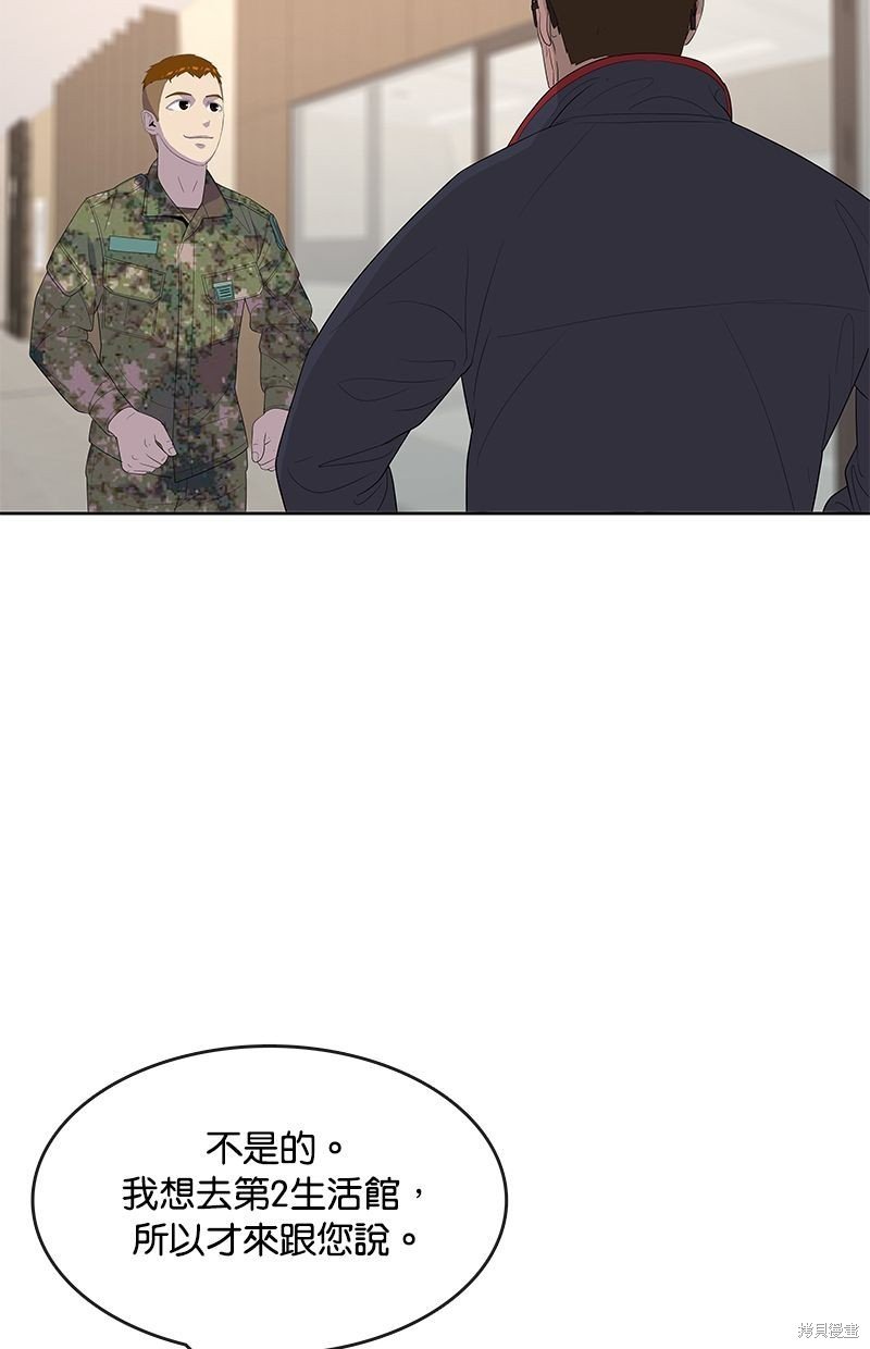 第145话