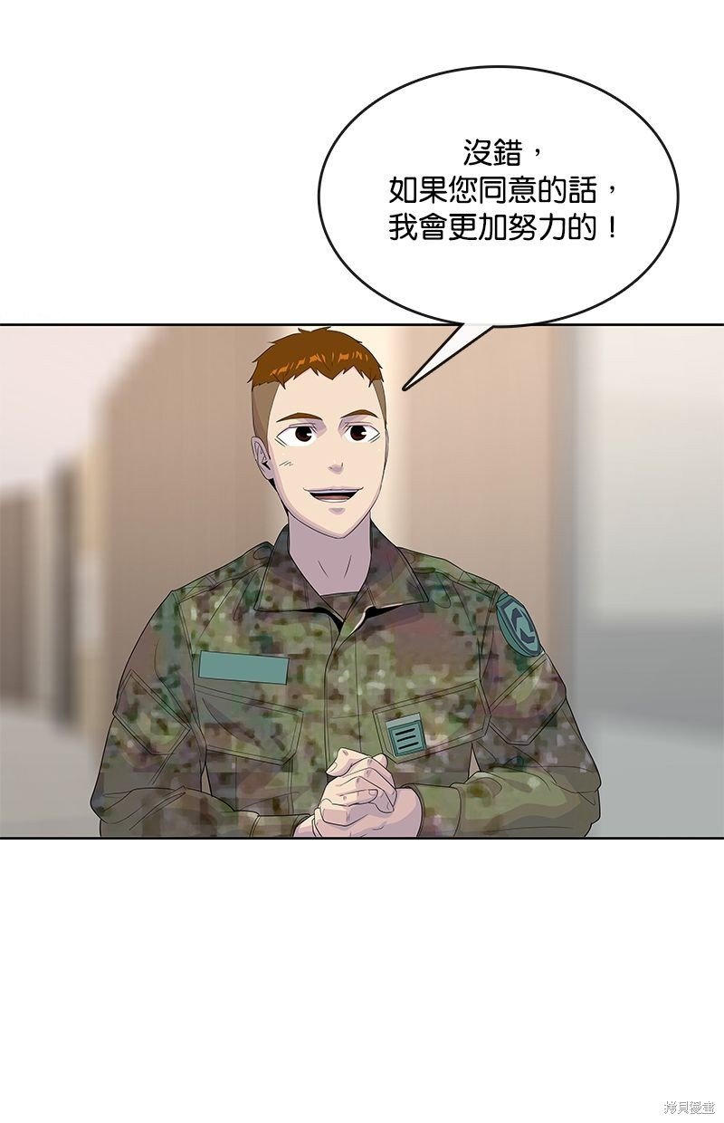 第145话