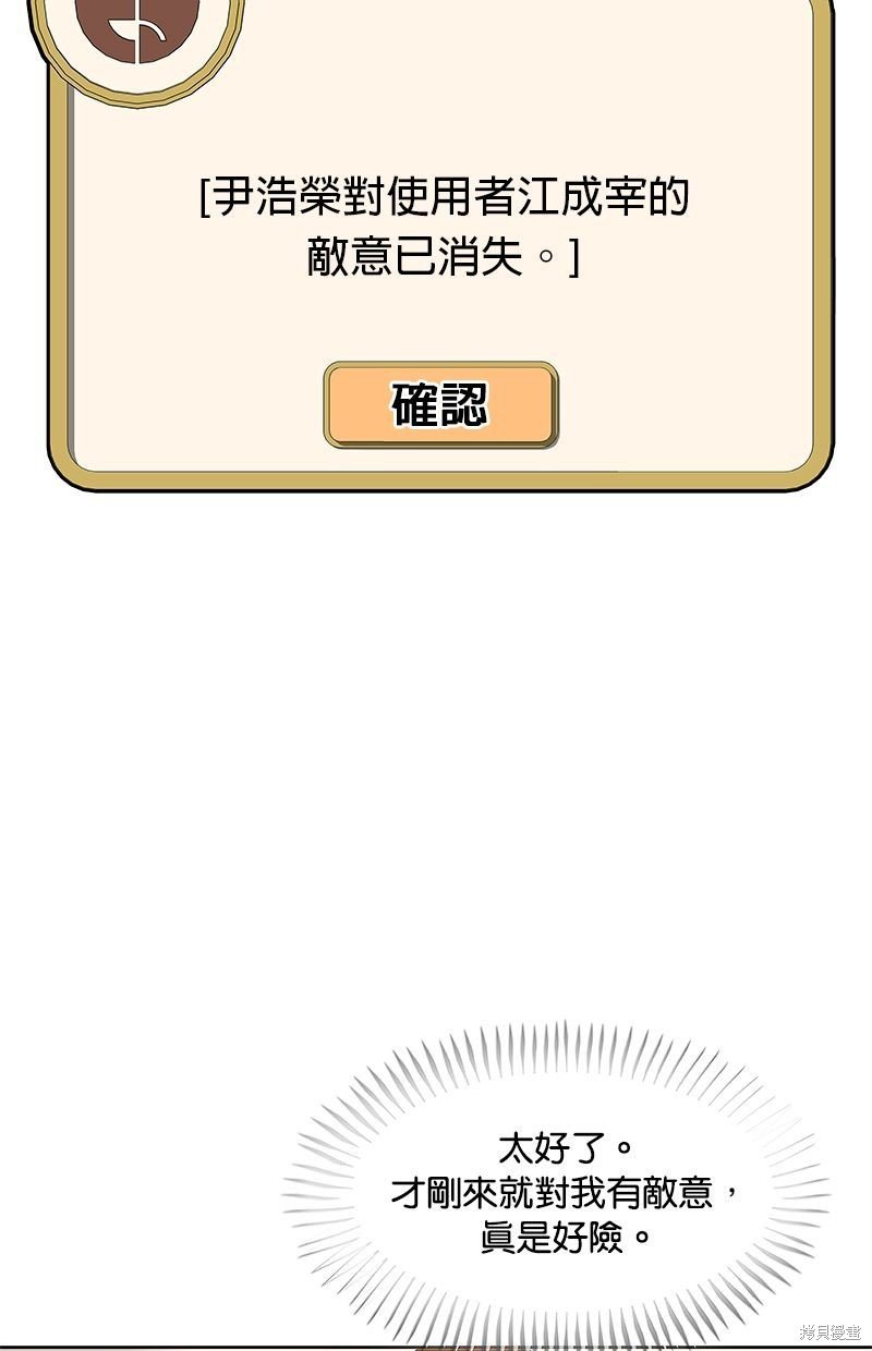 第145话