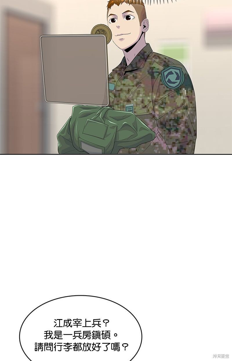 第145话