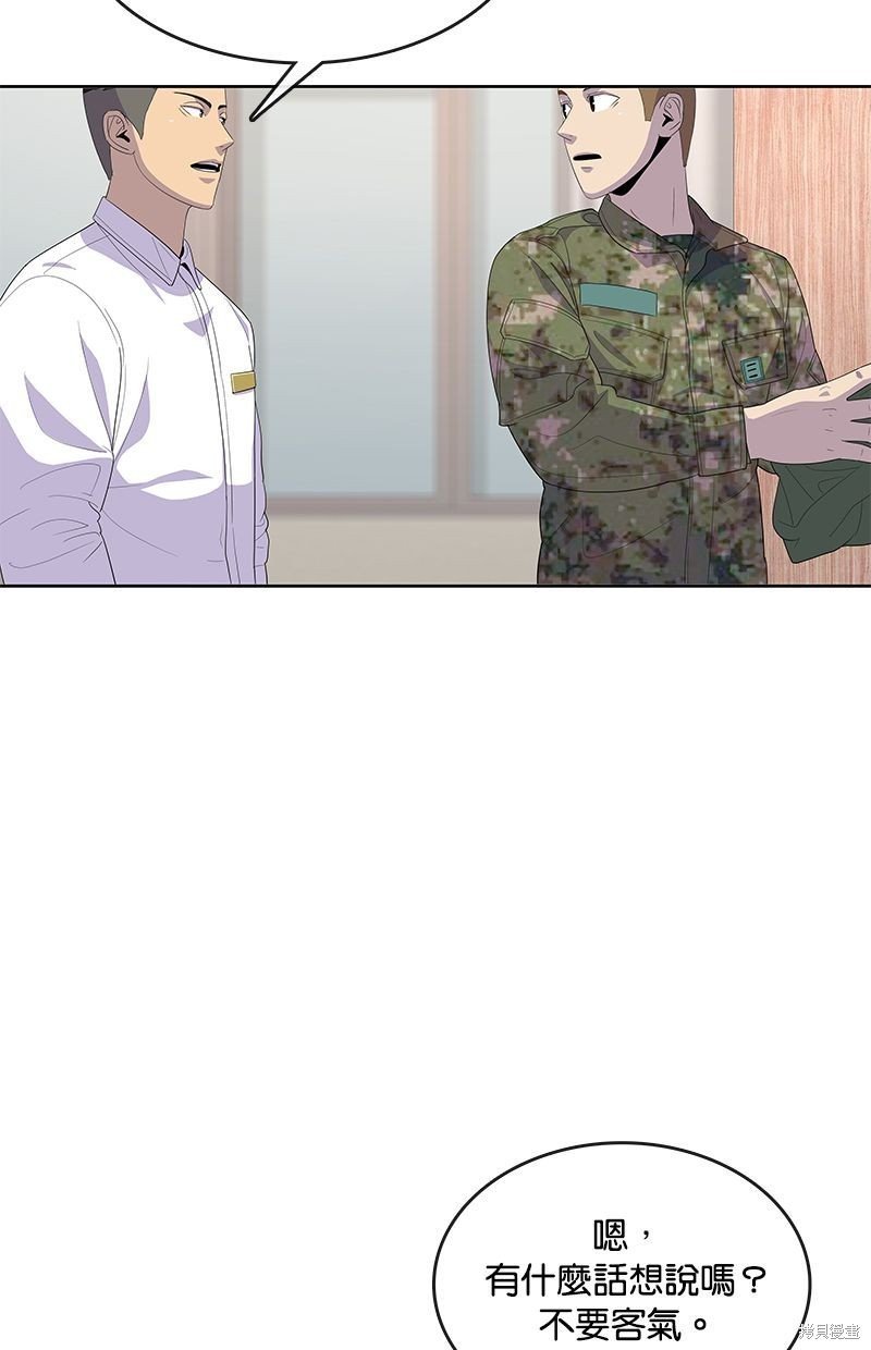 第145话