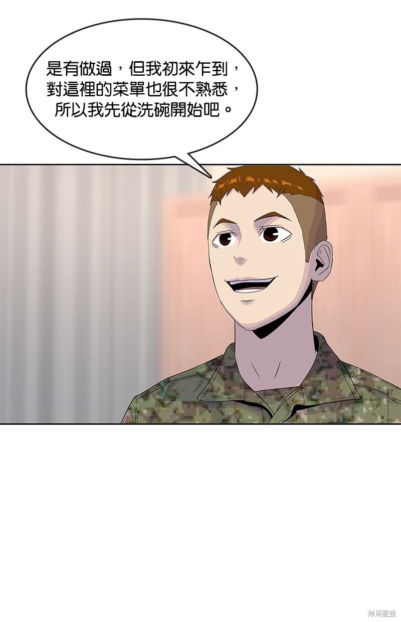 第145话