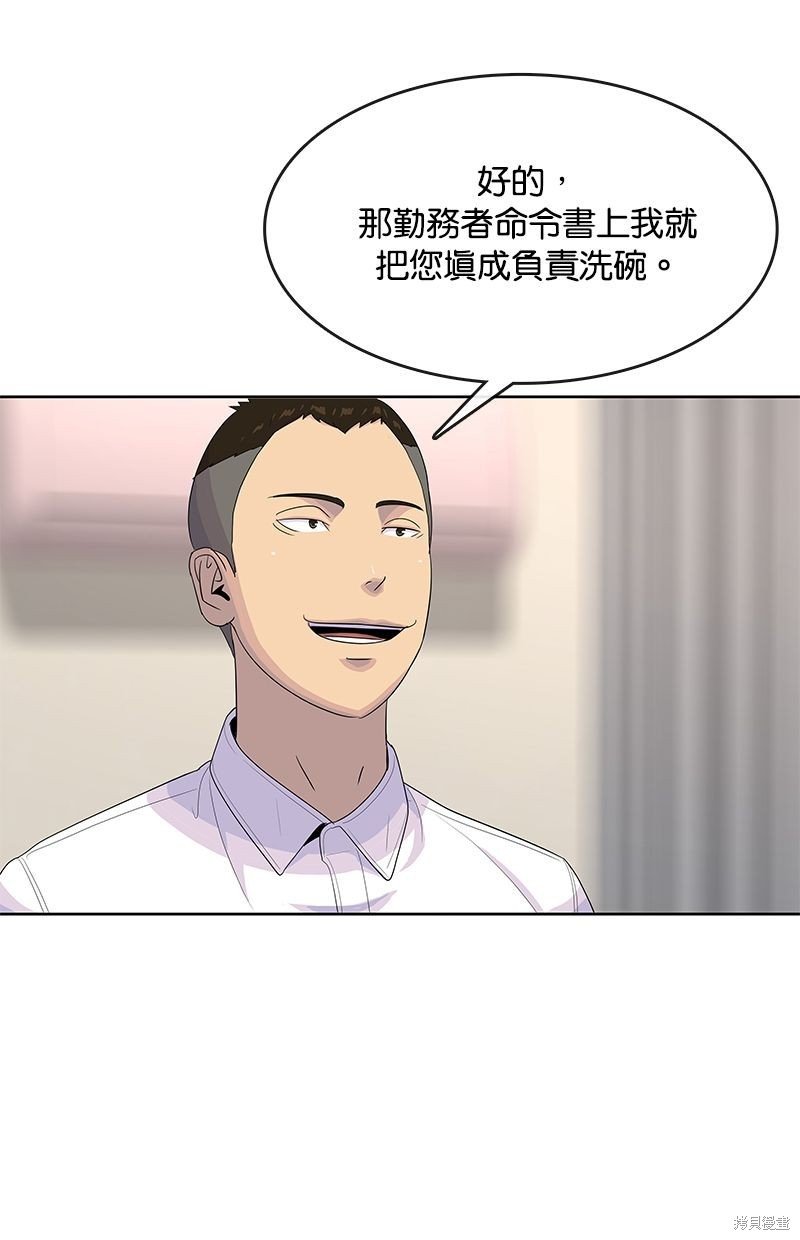 第145话