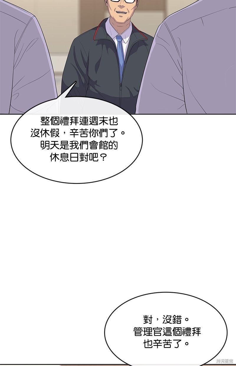 第145话