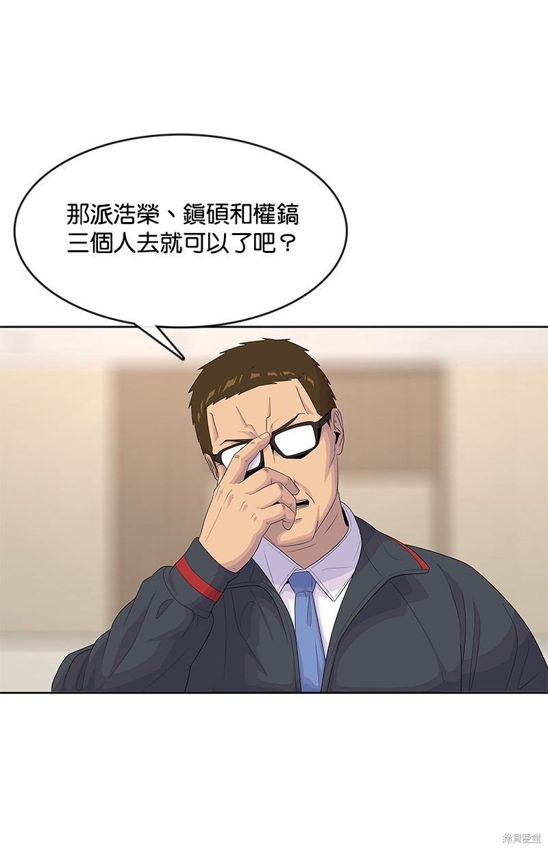 第145话