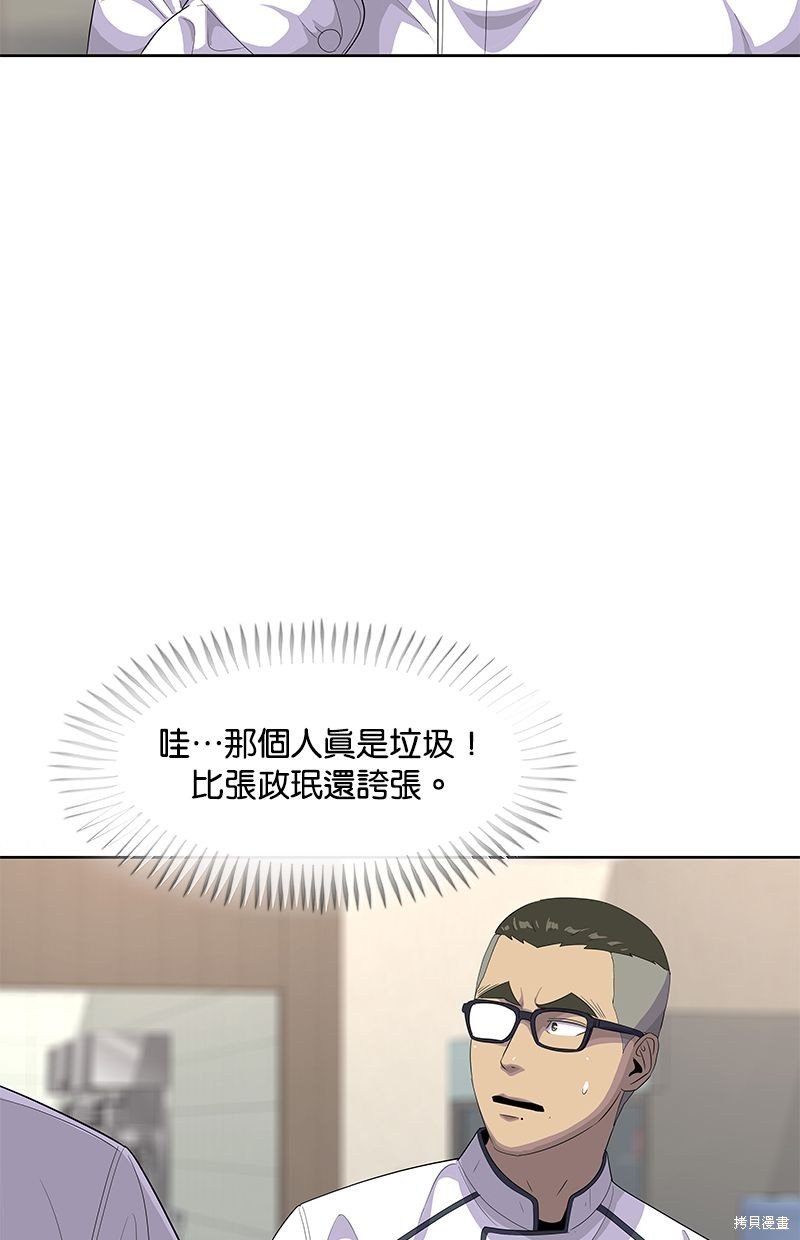 第145话