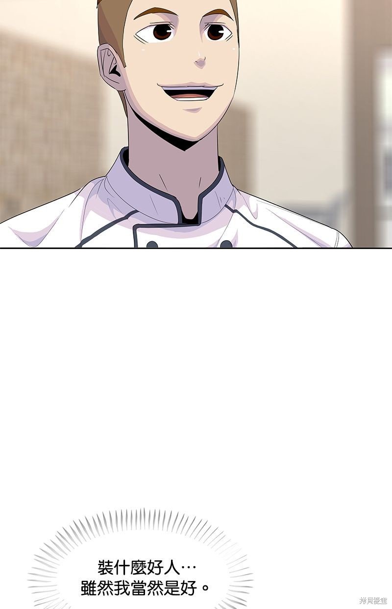 第145话