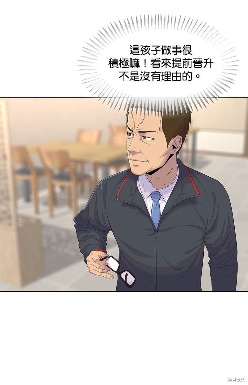 第145话