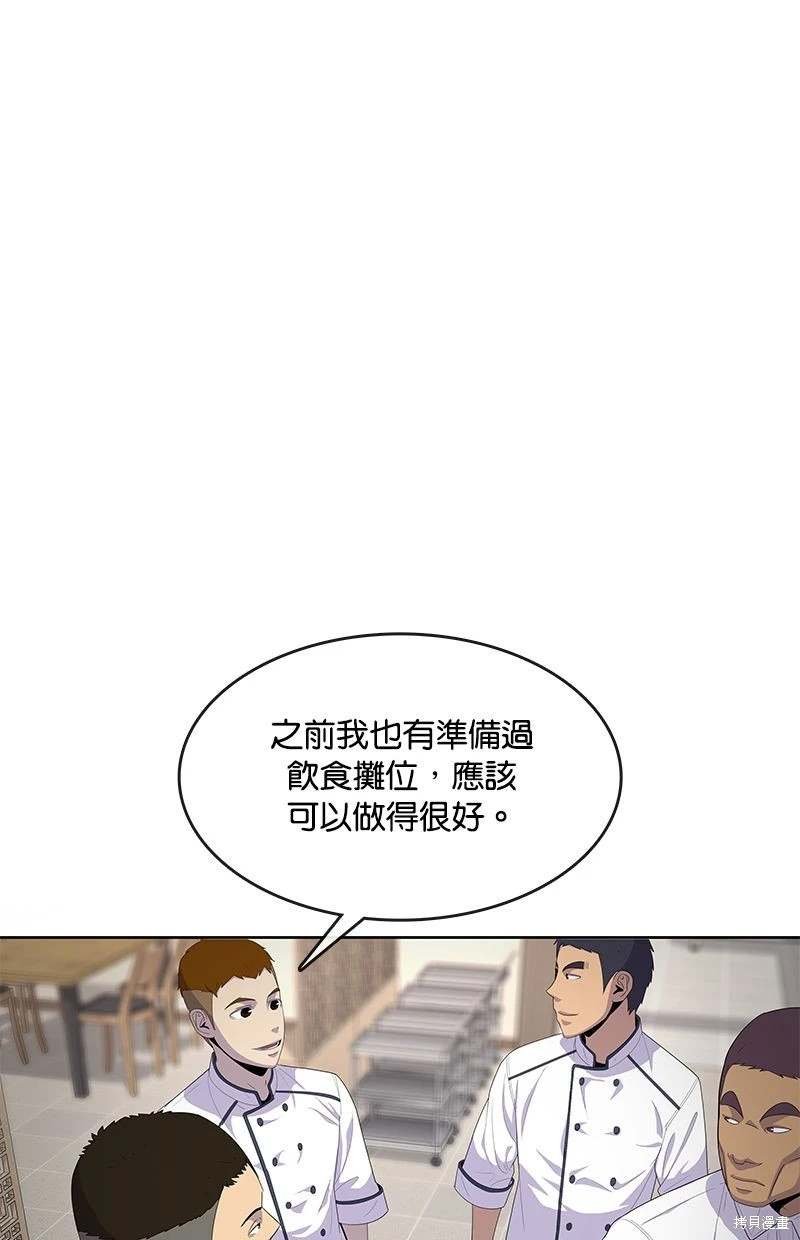 第146话