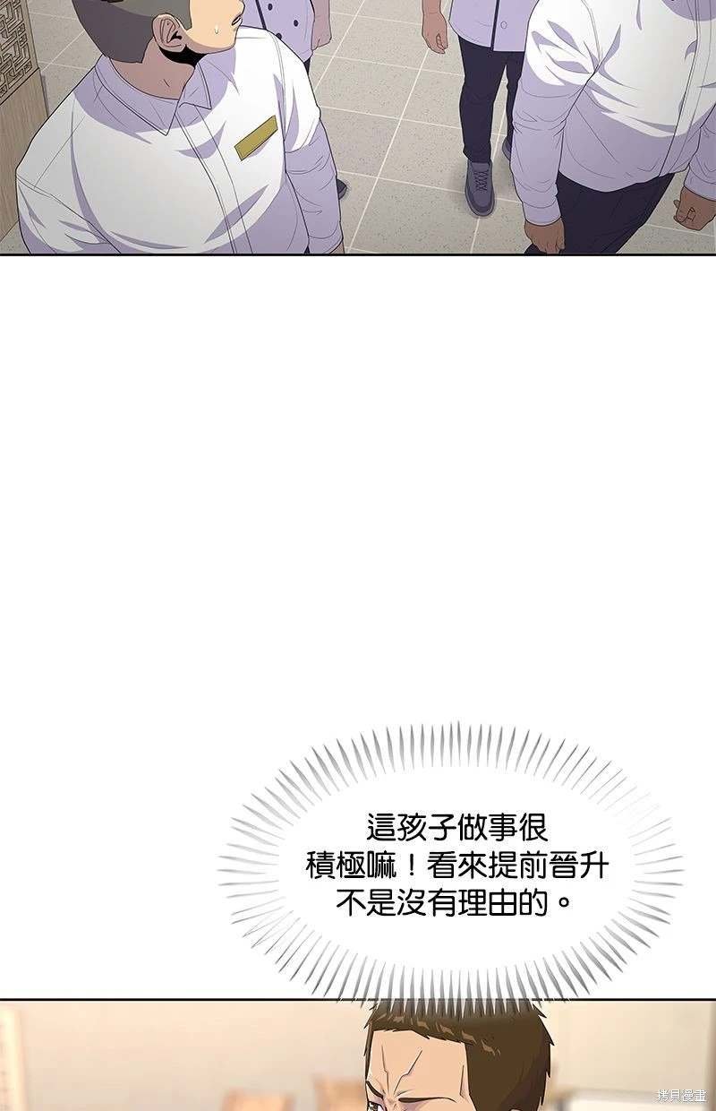 第146话