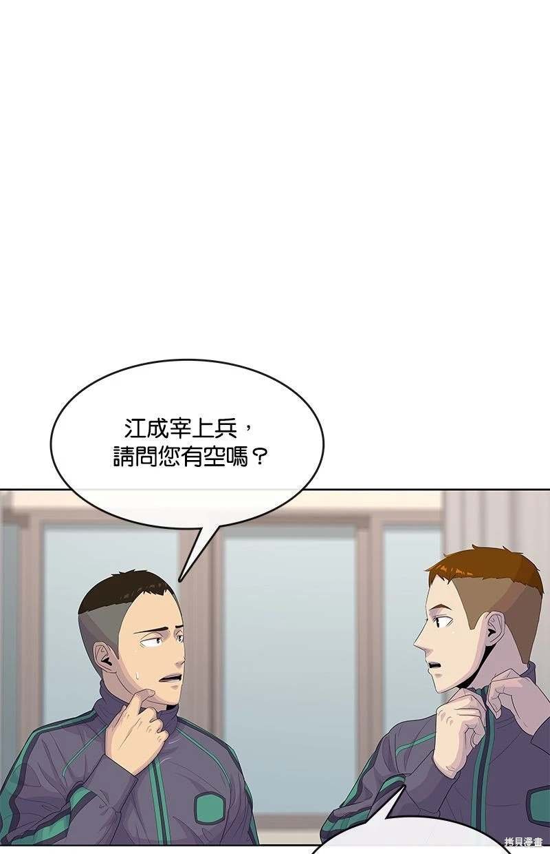 第146话