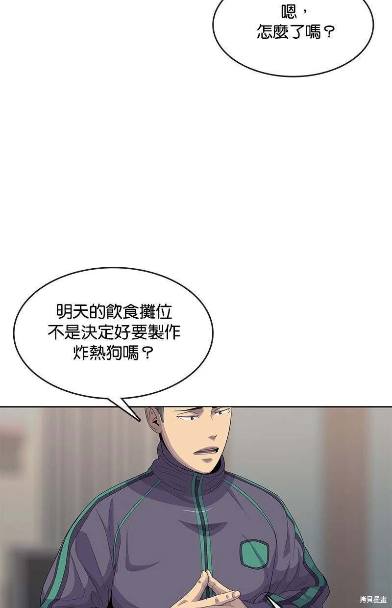 第146话