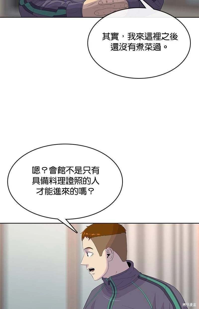 第146话