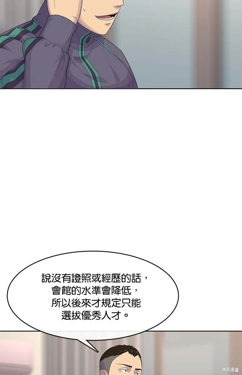 第146话