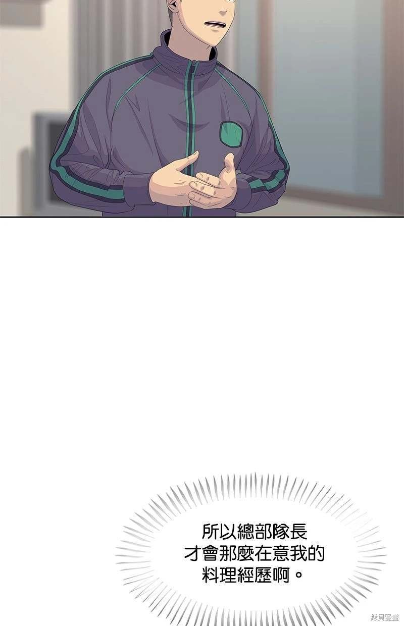 第146话