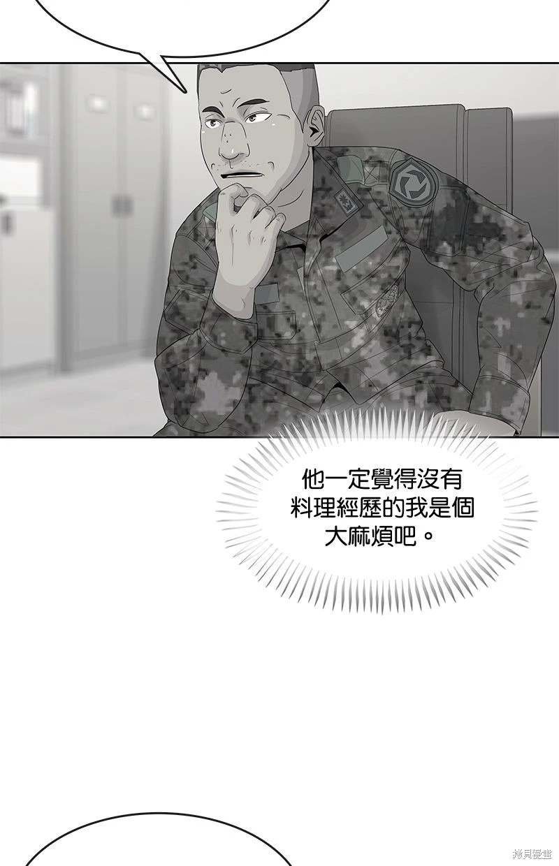 第146话