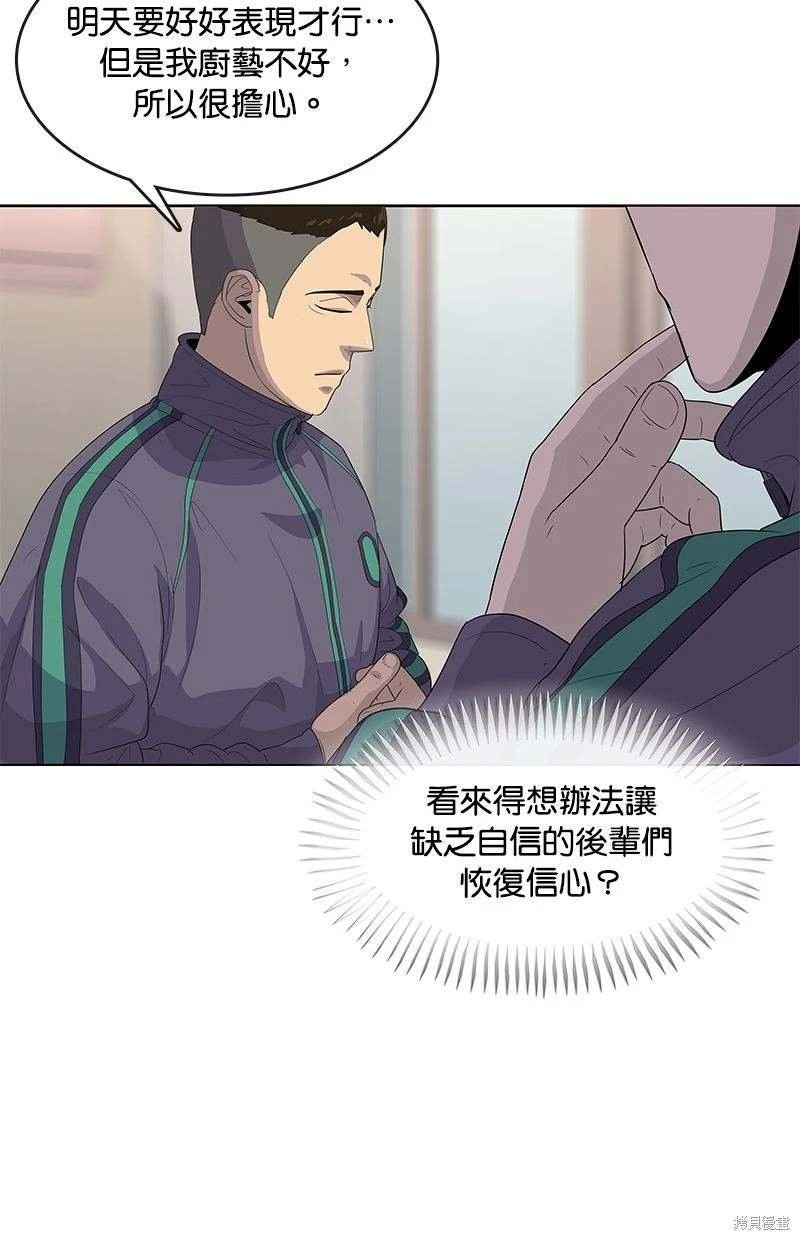 第146话