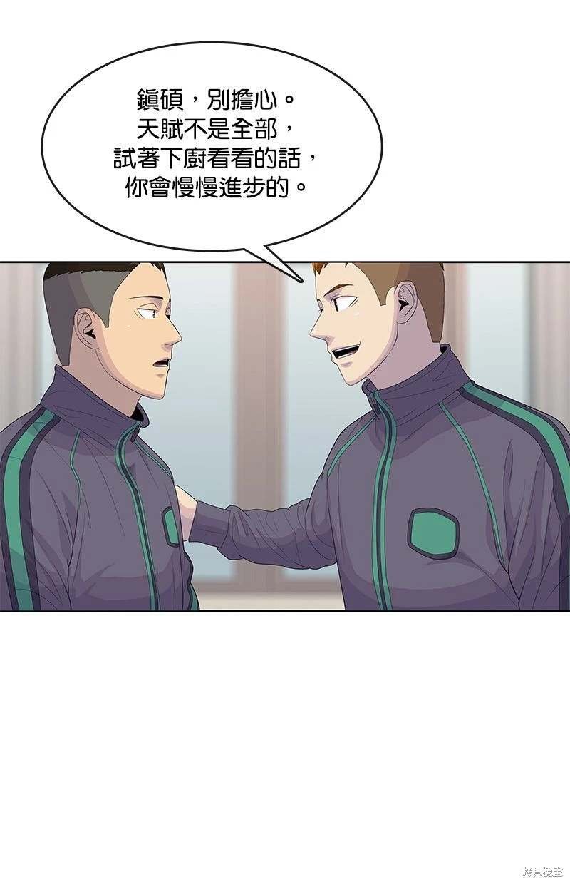 第146话