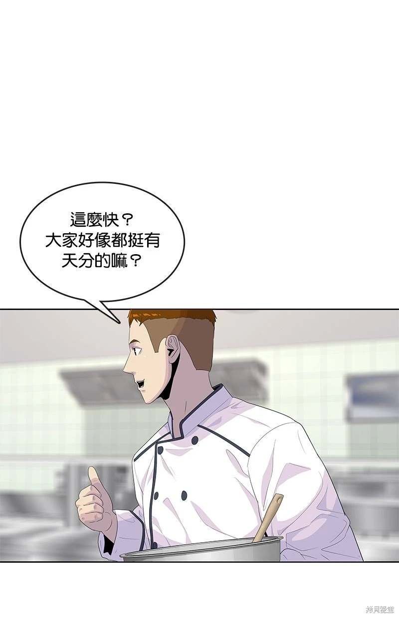 第146话