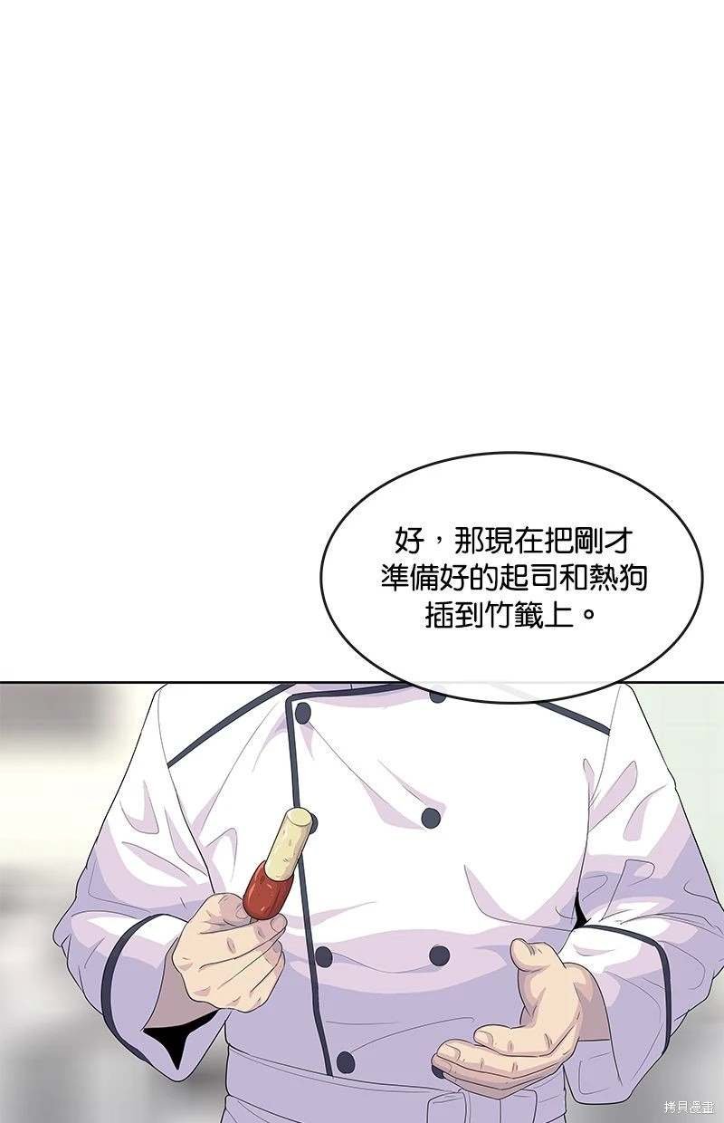 第146话