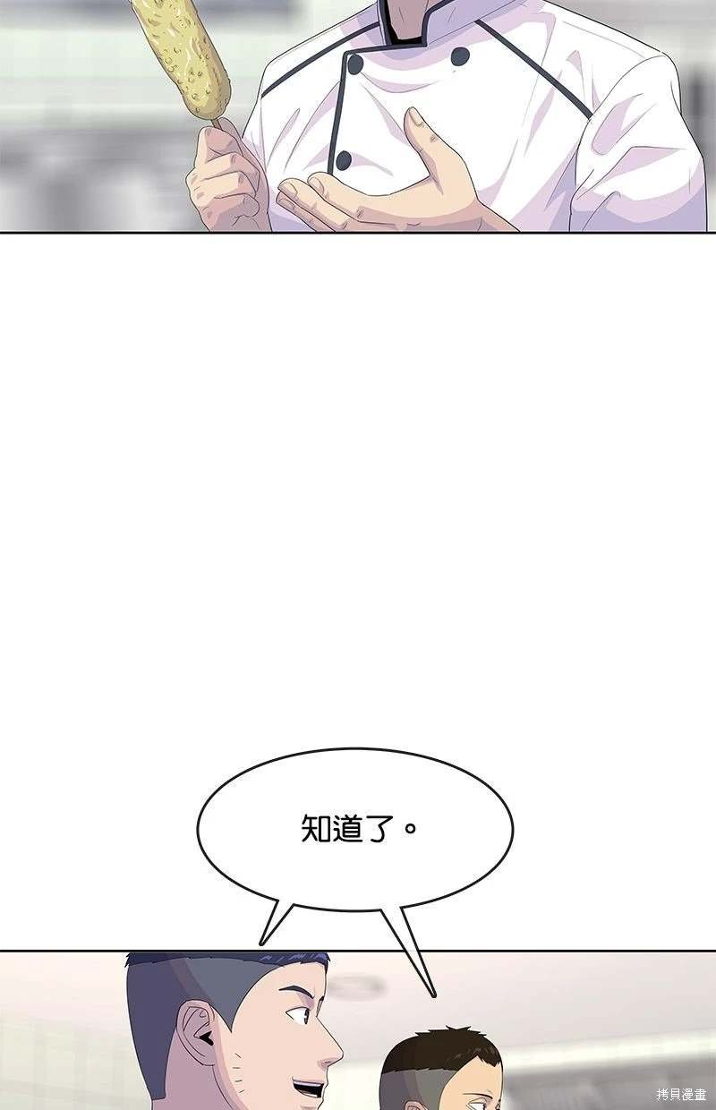 第146话