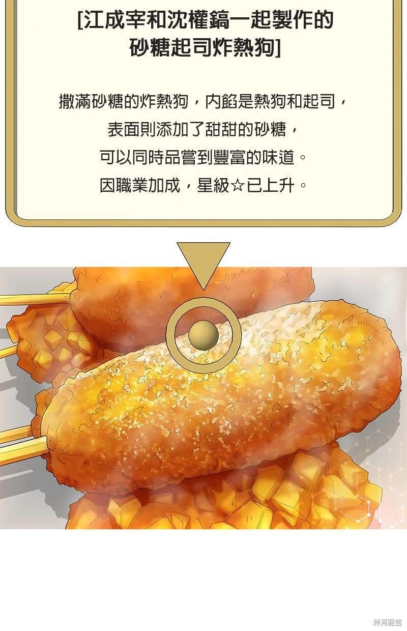 第146话