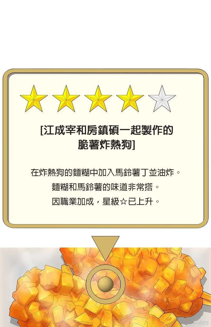 第146话