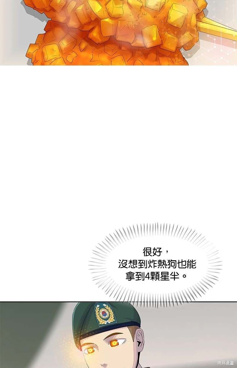 第146话