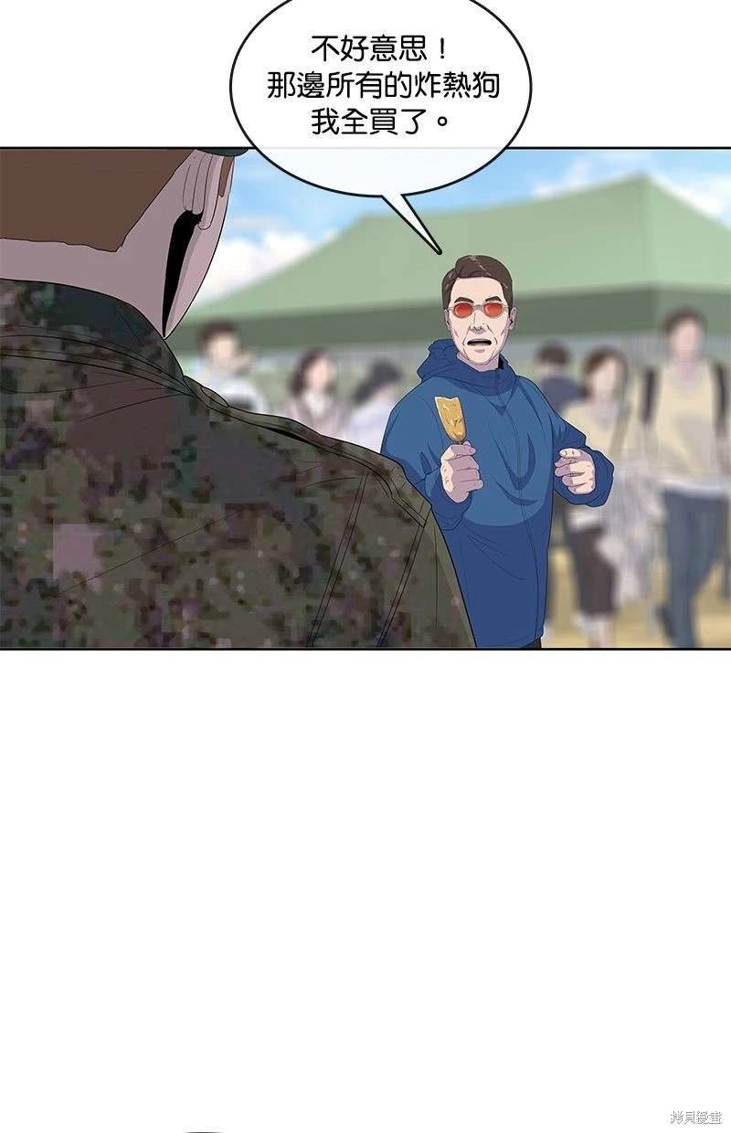 第146话