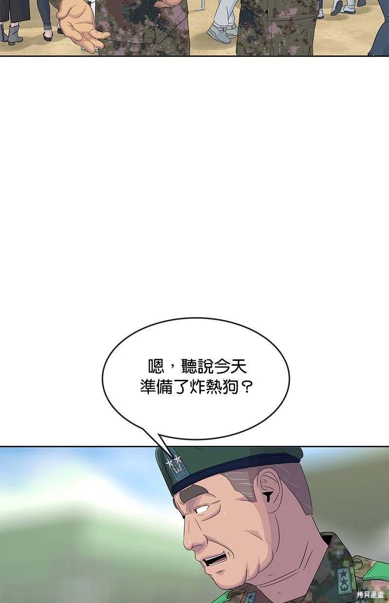 第146话