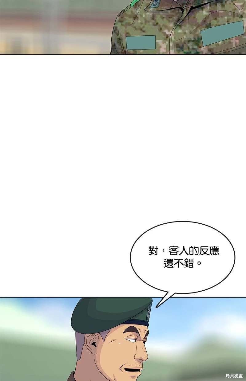 第146话
