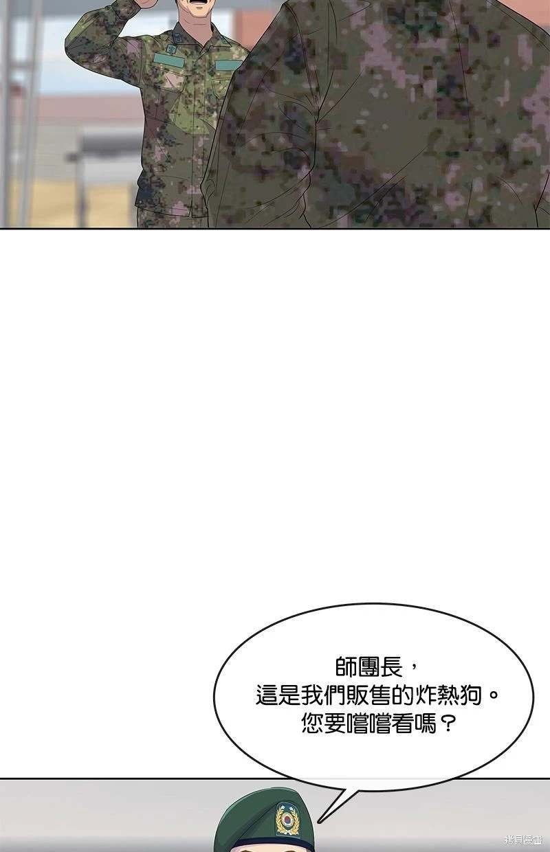 第146话