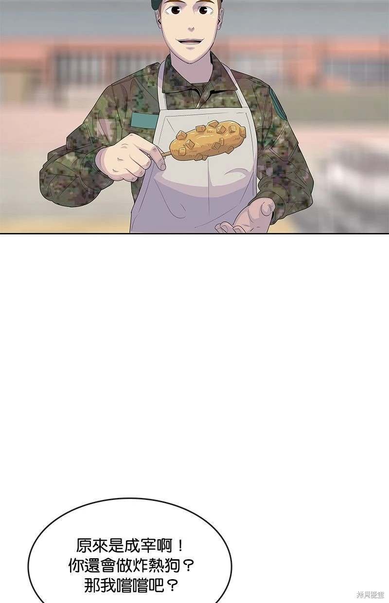 第146话